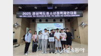 봉화군 청소년운영위원회, 경북 청소년정책제안대회 우수상 수상