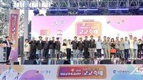 인천 중구의회, 자유공원 일대 ‘고고축제’ 개최…지역주민과 소통의 장