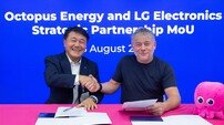 LG전자, 英 옥토퍼스와 클린테크 협력