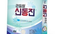 군산시, 전북 우수브랜드쌀 3관왕 ‘쾌거’
