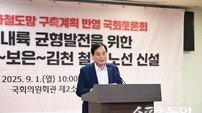배낙호 김천시장, ‘김천~청주공항 철도’ 신설 촉구