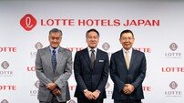 아시아 톱1 정조준! 롯데호텔앤리조트 일본 시장 대공세