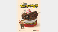 설빙, ‘깨먹는 THE돼지바설빙’ 출시