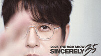 신승훈, 11월 단독 콘서트 ‘SINCERELY 35’ 개최