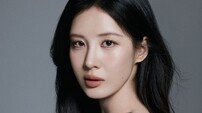 서현, 연기에 진심…단편영화 ‘끝을 보다’ 출연