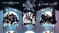 스트레이 키즈→아이브, ‘2025 KGMA’ 1차 라인업 공개
