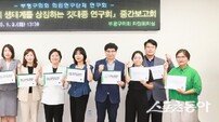 인천 부평구의회, 멸종위기종 보호 조례 기반 ‘생태환경 보전’ 연구 추진