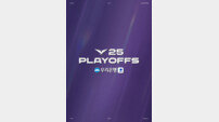 ‘2025 LCK 플레이오프·결승전’, 전국 CGV서 생중계