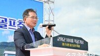 군위군, 500명 참가한 ‘대구시민 파크골프 축제’ 성황리 개최
