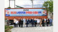 영주시, LA 한인축제 농특산품 20톤 수출…북미 시장 공략 본격화