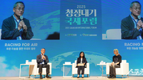 경기도, ‘2025 청정대기 국제포럼’ 성료…대기환경 개선 위한 국제 연대 모색