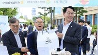 화성시, 국회서 직거래 장터 열고 ‘송산포도’ 알렸다