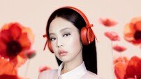 제니, 킴 카다시안과 어깨 나란히…Beats 협업 아티스트로 선정
