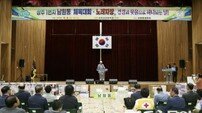 상주시 ‘남원동 주민화합 체육대회 및 노래자랑’ 성료