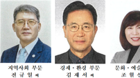과천시, 2025년 시민대상 수상자 5명 발표…지역사회·경제·문화 등 분야별 선정