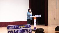 시흥시의회 오인열 의장 “성평등은 건강한 공동체의 기반” 선언