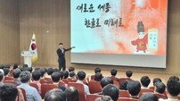 김하균 세종시 부시장 “AI 활용해 행정 혁신 이끌어야”