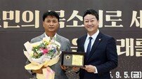 경기도의회 김진경 의장, 시흥지역 리더 2명에 지역발전 유공 표창