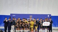 국내 최대 유소년 축구 축제 ‘2025 화랑대기’ 성료