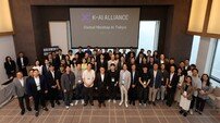 SKT, 일본서 K-AI 생태계 확장