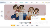 경북도, ‘K보듬 6000’ 예약 홈페이지 공식 오픈