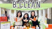 “‘비클린 뷰티위크’서 클린 뷰티 만나요”