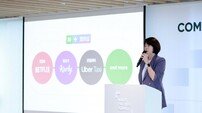 “OTT부터 장보기, 모빌리티까지”…네이버, 전략 파트너십 확대