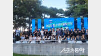 김천시, 2025 청소년어울림마당 ‘일취월짱’ 성황리 개최