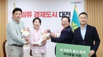 이장우 대전시장, 세쌍둥이 출산 공무원 가족 축하…“건강하게 무럭무럭 자라길”