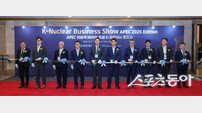 한수원·원자력산업협회, 경주서 ‘K-원전 Biz 로드쇼’ 개최