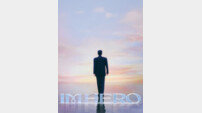 “믿고 보는 HERO” 임영웅, 서울까지 매진 기록 행진