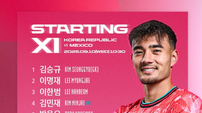 멕시코전서 로테이션 가동한 홍명보호…미국전 대비 9명 교체-손흥민 벤치-카스트로프 첫 선발 출전!