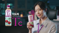 하이트진로음료, ‘티도씨’ 브랜드 필름 공개