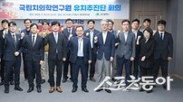 대구시, 국립치의학연구원 유치 본격화