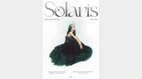 솔라, 아시아 투어 ‘Solaris’ 포스터 공개
