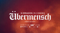 지드래곤 월드투어 공연 실황 ‘위버맨쉬’, 10월 29일 개봉