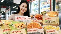 홈플러스 “‘집밥 쟁여템 간편식’ 드세요”