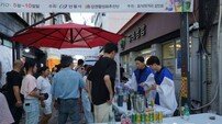 안동 음식의 거리, 9월 13일부터 ‘가양주 칵테일로드 행사’ 시작