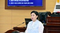 김보라 광양시의원, “광양시, 지방채 전년 대비 약 300억 증가” 지적