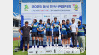 상주시청 사이클팀,  2년 연속 종합우승 질주