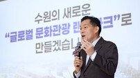 수원시 ‘영화 도시재생 혁신지구’, 2025년 국가시범지구 최종 선정