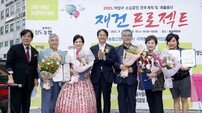고양시, 소상공인 ‘지역경제 활력’ 성황리 개최