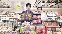 신세계 센텀시티, 추석 선물세트 본 판매 나서