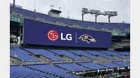 “M&T 뱅크 스타디움에 사이니지 공급”…LG, 美 스포츠시장 공략 강화