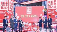 동성로, 달콤한 축제의 장… ‘제2회 달콤달달 디저트 페스타’ 개막