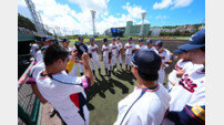 석연치 않은 주루방해 판정, U-18 대표팀 대만에 쓰라린 역전패…세계청소년야구선수권 4위로 마무리