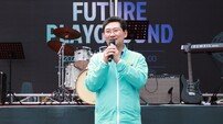 용인시, 청소년축제 ‘2025 FUTURE PLAYGROUND’ 성황리 개최