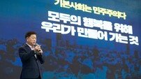 광명시, ‘제8회 시민 500인 원탁토론회’ 개최…기본사회 실현 방안 모색