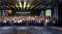 KB국민은행, ‘2025 K-비지니스 리더스 포럼’ 성료