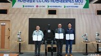 HD현대삼호，AI 휴머노이드·물류 자동화 기술 개발… 미래 조선소 실현 속도 낸다